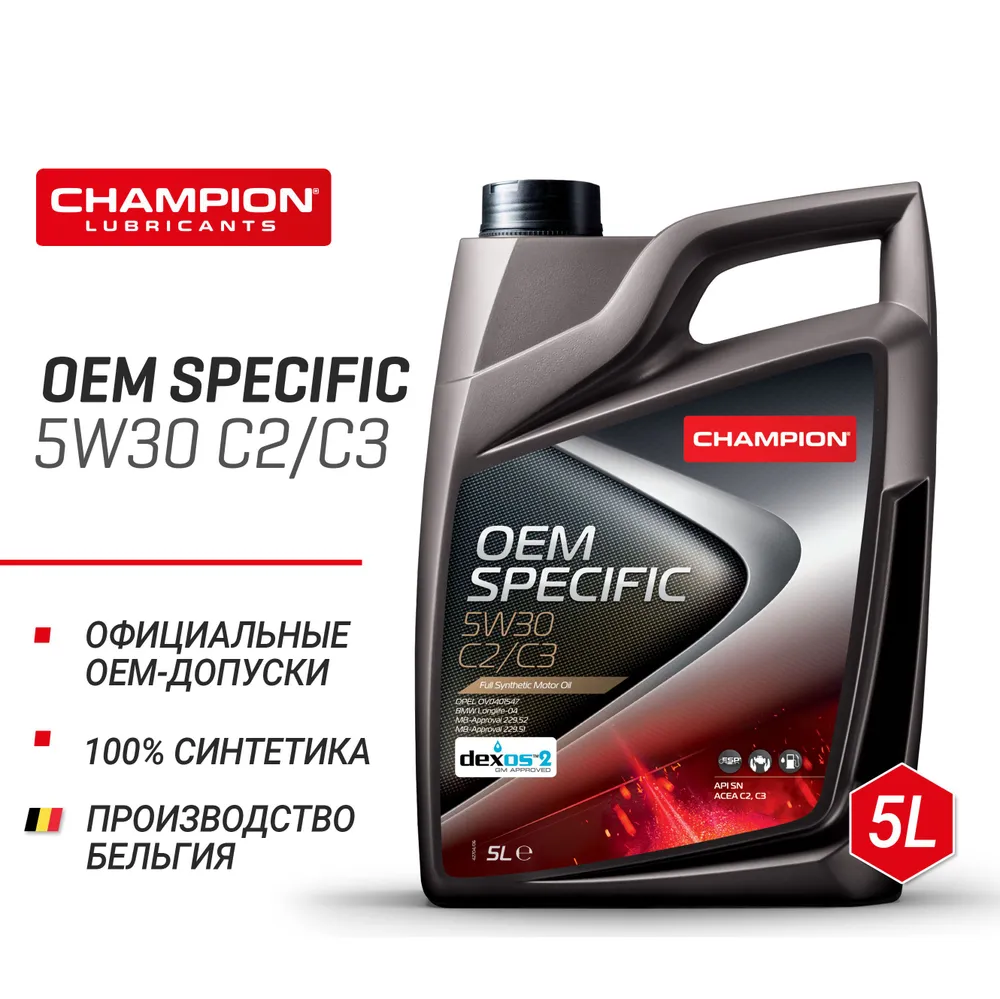 Моторное масло CHAMPION OEM SPECIFIC 5W30 C2/C3