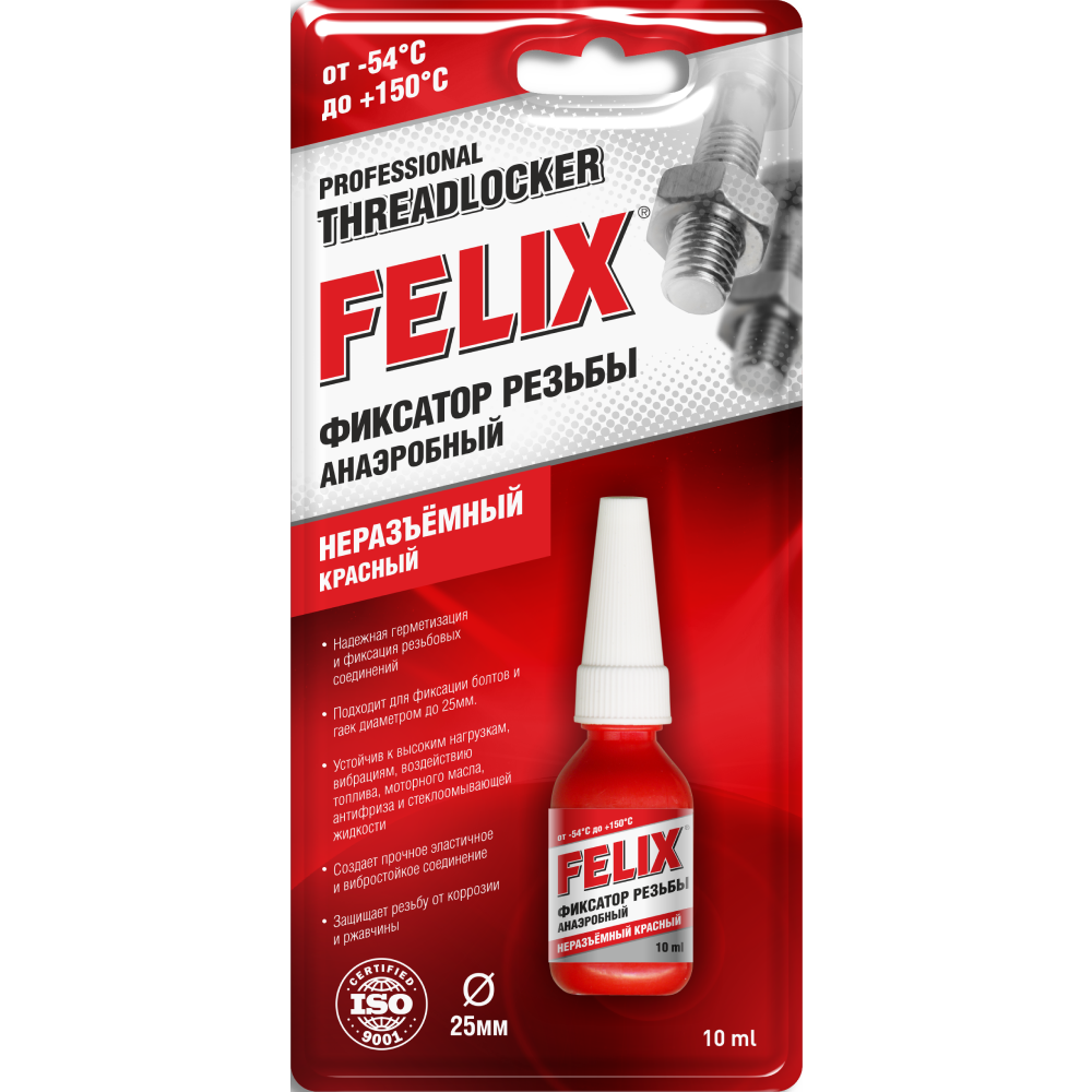 Фиксатор резьбы FELIX (красный, неразъемный)