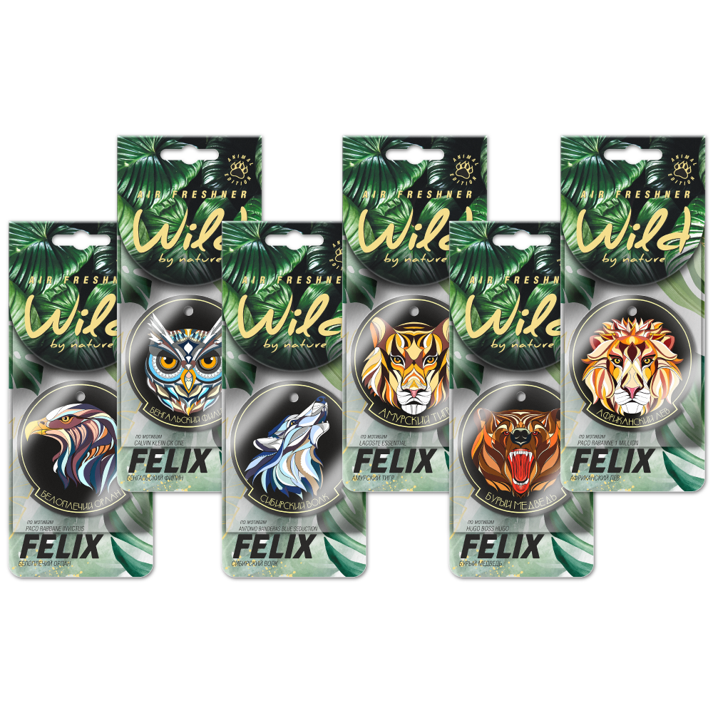 Ароматизаторы FELIX WILD BY NATURE